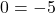 0=-5