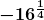 \boldsymbol{\displaystyle -16^{\frac{1}{4}}}