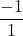 \displaystyle\frac{-1}{1}