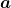 \displaystyle\boldsymbol{\color{myorange1}{a}}