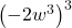 {\left(-2{w}^{3}\right)}^{3}