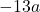 \display -13a 