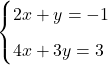 \begin{cases}2x+y=-1\\[0.2cm]4x+3y=3 \end{cases}