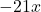 -21x