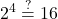 \displaystyle 2^{4}\stackrel{?}{=}16