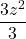 \displaystyle\frac{3z^2}{3}