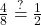 \frac{4}{8} \stackrel{?}{=} \frac{1}{2}