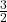 \frac{3}{2}}