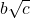 b\sqrt{c}