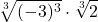 \displaystyle \sqrt[3]{(-3)^3} \cdot \sqrt[3]{2}