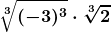\boldsymbol{\displaystyle \sqrt[3]{(-3)^3} \cdot \sqrt[3]{2}}