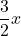 \displaystyle\frac{3}{2}x