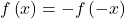f\left(x\right)=-f\left(-x\right)