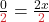 \frac{0}{\color{myred1}{2}} = \frac{2x}{\color{myred1}{2}}