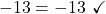 -13 = -13 \ \checkmark
