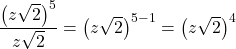 \dfrac{{\left(z\sqrt{2}\right)}^{5}}{z\sqrt{2}}={\left(z\sqrt{2}\right)}^{5-1}={\left(z\sqrt{2}\right)}^{4}