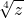 \displaystyle \sqrt[4]{z}