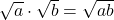 Rendered by QuickLaTeX.com \dispaystyle\sqrt{a}\cdot \sqrt{b} = \sqrt{ab}