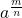 \displaystyle a^{\frac{m}{n}}