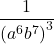\dfrac{1}{{\left({a}^{6}{b}^{7}\right)}^{3}}