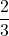 \displaystyle \frac{2}{3}