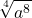 \displaystyle \sqrt[4]{a^8}