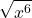 \displaystyle \sqrt{x^6} 
