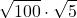 \displaystyle\sqrt{100}\cdot \sqrt{5}