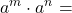 \displaystyle a^m \cdot a^n =