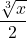 \displaystyle\frac{\sqrt[3]{x}}{2}