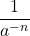 \displaystyle  \frac{1}{a^{-n}}