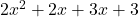 2{x}^{2}+2x+3x+3