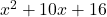 {x}^{2}+10x+16