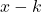 x-k