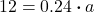 12 = 0.24\boldsymbol{\cdot}  a