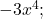 -3{x}^{4};