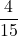Rendered by QuickLaTeX.com \displaystyle\frac{4}{15}