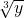 \displaystyle \sqrt[3]{y}