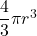 \dfrac{4}{3}\pi {r}^{3}