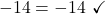 \displaystyle -14 = -14 \ \checkmark