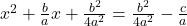 {x}^{2}+\frac{b}{a}x+\frac{{b}^{2}}{4{a}^{2}}=\frac{{b}^{2}}{4{a}^{2}}-\frac{c}{a}