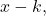 x-k,