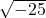 \sqrt{-25}