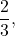 \dfrac{2}{3},