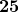 \boldsymbol{\displaystyle 25}