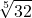 \displaystyle \sqrt[5]{32} 