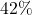 \displaystyle42\%
