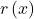 r\left(x\right)