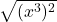 \displaystyle \sqrt{(x^3)^2}