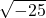 \displaystyle\sqrt{-25}